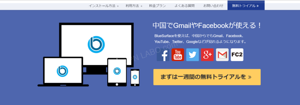 画像に alt 属性が指定されていません。ファイル名: BlueSurface1-e1547527148473-1024x358.png