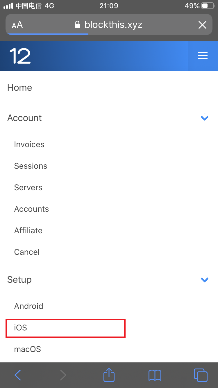 【写真付き】12VPNアプリの設定方法！パソコン/iPad/iPhone編