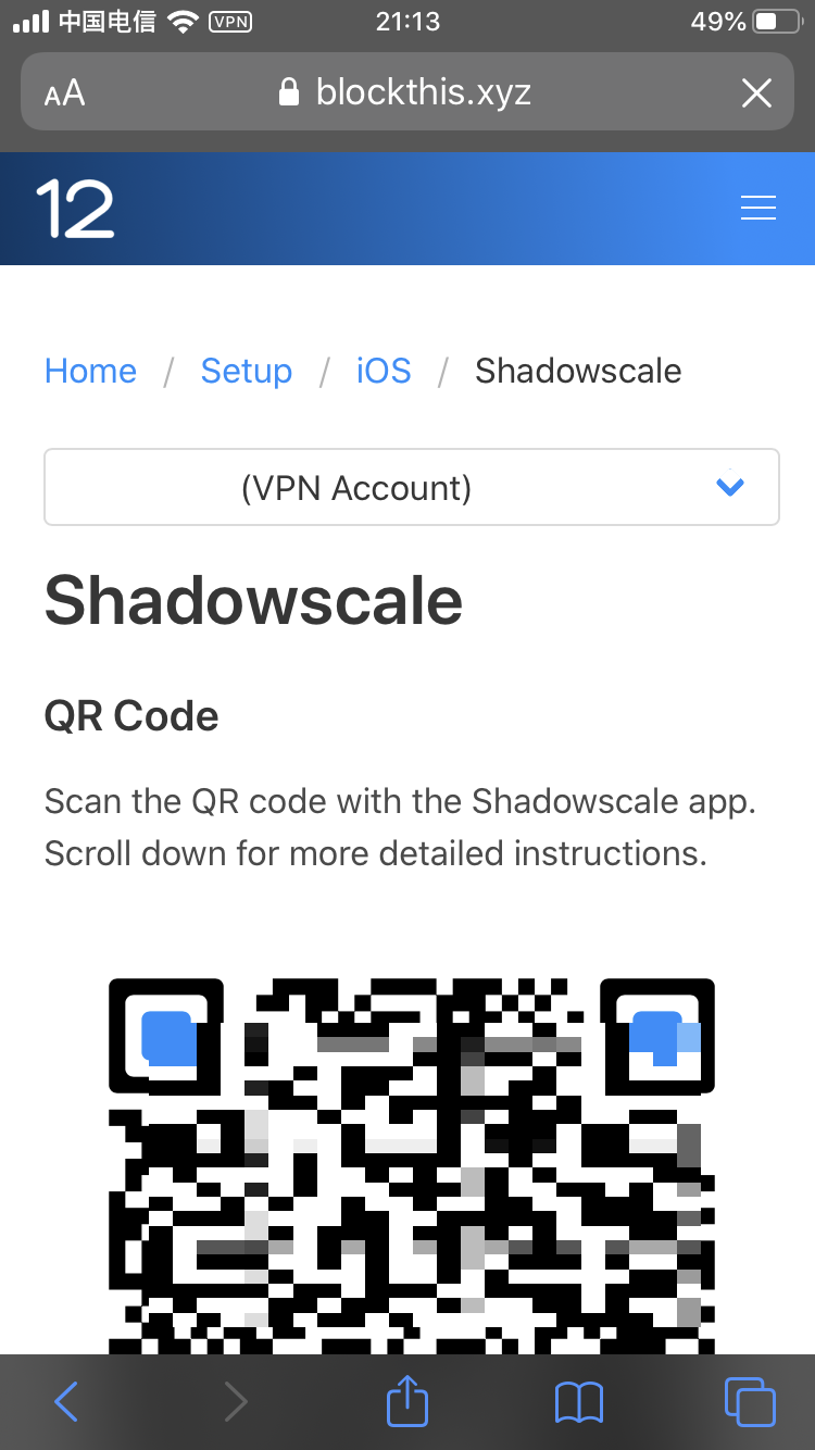 【写真付き】12VPNアプリの設定方法！パソコン/iPad/iPhone編