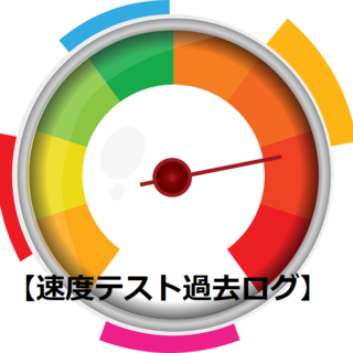 かべネコvpn 中国vpn比較探求サイト Vpn Labo