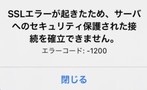 22年最新 パラビ Paraviを海外 中国 から見る方法 対応vpnは 中国vpn比較探求サイト Vpn Labo