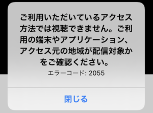 22年最新 パラビ Paraviを海外 中国 から見る方法 対応vpnは 中国vpn比較探求サイト Vpn Labo