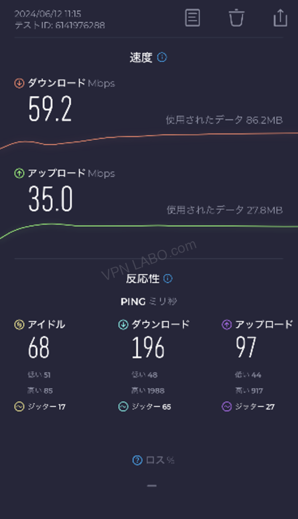 画像に alt 属性が指定されていません。ファイル名: %E3%82%B9%E3%82%AF%E3%83%AA%E3%83%BC%E3%83%B3%E3%82%B7%E3%83%A7%E3%83%83%E3%83%88-2024-06-17-12.33.43-589x1024.png